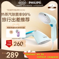 Featured✔️Iron household✔️Philips Handheld Garment Steamer HouseholdGC361Steam Sterilization Electric Iron Small Pressin