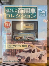 懷舊商用車 Vol.47 Nissan Datsun 1:43