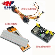 Breadboard Black Power Module+830 Holes Premium Large Breadboard+65 Colorful Bread Line Kits