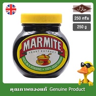 Marmite Yeast Extract 250g