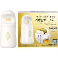 Direct from Japan Suntory [Easy Draft Beer Server at Home] The Premium Maltz God Bubbles Server Supr