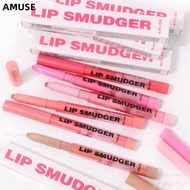 AMUSE Lip Liner Plumping 唇线笔多功能修正唇形饱满修容 And Correcting Lip Lines Shading And Contouring