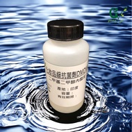DMDMH Antibacterial Agent [Guanyi Trading Company]