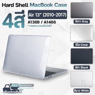 Pcase – Case For MacBook Air 13 Model A1369 A1466 (2010-2017) Scratch-Resistant-Plastic Hard Shell