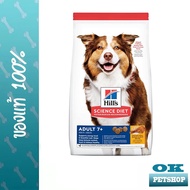 Hills Science Diet Adult 7+  12 KG อาหารสุนัขแก่ อายุ 7+ ปี