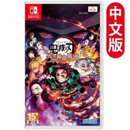 任天堂 - SWITCH 鬼滅之刃：火之神血風譚 - 中英日合版 [平行進口] [遊戲封面：日版 / 美版 / 歐版 / 亞洲版隨機出貨]