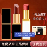 lip gloss stick lip Official Website Genuine Brand Counter tf Lipstick 16 Cream Matte TF Black Tube 