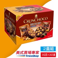 【美式賣場】義美巧克力酥片2盒組(35公克*28包/盒)