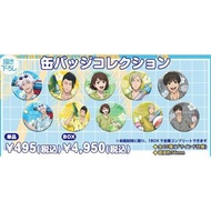 全新現貨 咒術回戰 唐吉訶德五條悟 夏油傑 七海 水槍 雙玉 徽章 吧唧抱盒