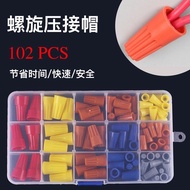 🌟102pcs🌟Wire quick connector clip terminal connector wiring quick splice wayar