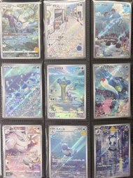 日版 水屬 💦Pokemon TCG 寶可夢卡牌 AR Vaporeon (水伊布) | Slowpoke (呆呆獸) | Marill (瑪力露) | Horsea (墨海馬) | Lapras (