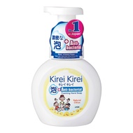 Kirei Kirei Anti-bacterial Hand Soap - Natural Citrus