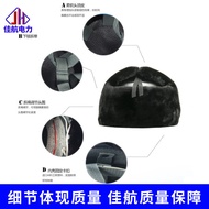 Fiberglass Safety Helmet Construction Site Safety Helmet Electrical Safety Breathable Helmet abs Saf