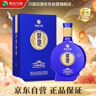 习酒 窖藏1998 感恩98 贵州酱香型白酒 53度 500ml 单瓶装 中秋送礼