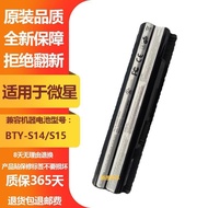 MS BTY-S14/S15 GE60 GE70 GP60 MS-16G/GC/GD/GH/GF Laptop Battery