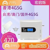  4g5g手機信號放大增強器導波訊號加強波器接收東南亞