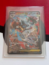 [全新] 路卡利歐 M1L 日版 SAR