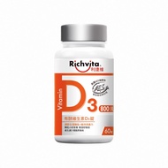 【利捷維】有酵維生素D3(60錠/罐)