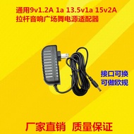 Audio Charger Universal 9v1.2 A1a13.5 v1a15v2A Power Adapter 9v1.5A Audio Charging Cable