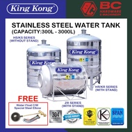 King Kong Tank (300L to 3000L) Stainless Steel Water Tank SUS 304 Food Grade (10 Years Warranty)