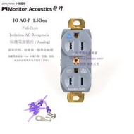 現貨靜神Monitor Acoustics新旗艦墻插壁插插座AG-P/Q V1.5音源功放
