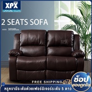 XPX โซฟา โซฟาปรับนอน โซฟาเอนกประสงค์ เบาะนอน ปรับระดับ เก้าอี้ปรับนอน โซฟาเบาะหนัง โซฟาเบด Size150x93x92cm รุ่นปรับมือ Sofa bed FD108 FD109