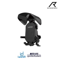 Phone Holder Set With Sunshade ID221 MOTO-H1s