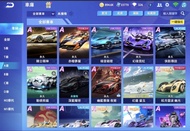 極速領域帳號 有冰魄 幻星 着裝度200+
