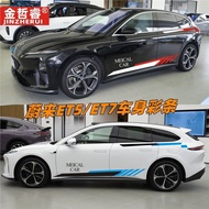 Suitable for Weilai ET5 Car Stickers Garland ET5T ET7 Unique Modified Car Body Side Skirt Decoration