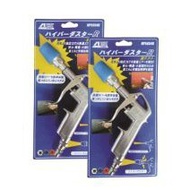 ANEST IWATA COMPRESSOR PISTOL AIR GUN