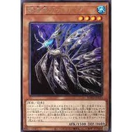 YUGIOH ROTD-JP033 Deadreef the Ephemeral Fish R