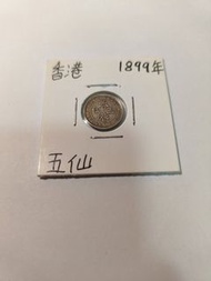 香港五仙