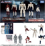 油麻地店 全新現貨 TT MALL 限定 DIACLONE DA-107 隊員Ver.2.0 & 女性隊員 setTakara Tomy DA-107 DIACLONE DIA-NAUTS Ver.2