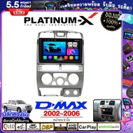 PLATINUM-X  จอแอนดรอย 9นิ้ว ISUZU DMAX D-MAX 02-06 / ดีแม็ค ดีแม๊ก ดีแม็ก 2002 2545 จอติดรถยนต์ ปลั๊กตรงรุ่น 4G Android Android car GPS WIFI