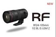 100%全新水貨 Canon RF24-105mm 24-105MM F2.8 L IS USM Z for Canon RF Mount