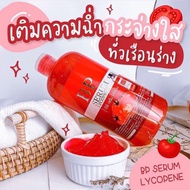 BP SERUM LYCOPENE 500ML