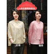 Pattern Paper CX257 Chinese Retro Silk Loose Large Size Top Cardigan Tang Suit Women Summer 1: 1 Rea