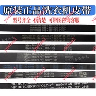 Suitable for Panasonic Haier Samsung Beautiful Little Swan Washing Machine 5PJE1270/1281 Belt 6PJE12