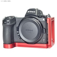 Sang Nikon Z5 SLR Z6ที่วางจำหน่ายจานด่วน Z7กระต่ายกรง Z6II ไมโครเดี่ยว Z7II อุปกรณ์เสริมสำหรับกล้องท