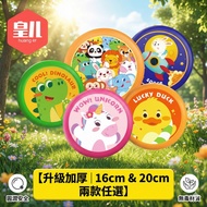 Ready Stock 〔 Outdoor Toys G2C] Q-Bomb Soft Frisbee ♥ Upgrade Thickened Children's Soft Frisbee Outd