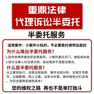 Legal Consultation Service Divorce Agreement Letter Labor Authorization Criminal Case Fighting Lawsu