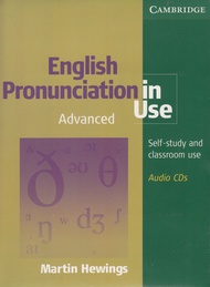 CAMBRIDGE ENGLISH PRONUNCIATION IN USE : ADVANCED (WITH ANSWERS / AUDIO)  BY DKTODAY