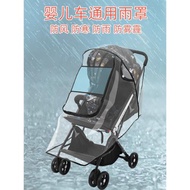 嬰兒車雨罩防風罩通用寶寶兒童小推車傘車防護雨衣冬天防雨擋風罩
