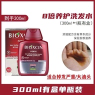 8x Botanical Care Volumizing Oily Control Smoothing Shampoo 300ml