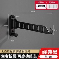 O32 全城熱賣 - 門後掛衣架 摺疊式掛架 陽臺曬衣架 隱形曬衫架 浴室衛生間酒店掛鈎 免打孔置物架 掛衣神器