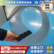 LED玻璃屏全彩貼膜屏洞洞屏軟屏室內廣告櫥窗展示透明LED晶膜屏