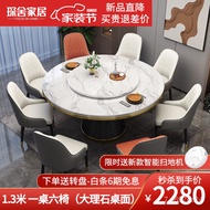 KY-JD bag /Chen She Dining Table Marble Dining Tables and Chairs Set Modern Simple and Light Luxury round Dining Table H