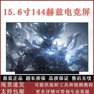 Asus FX506H/L FA506I/Q FX507Z/V FA507R/X/N FX516P FX517Z Screen