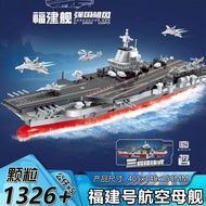 SEMBO Building Blocks Military Fleet Fujian No. Aircraft Carrier Assembled Toy Model