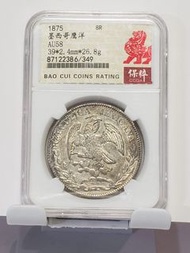 1875年 墨西哥 鷹洋 銀幣